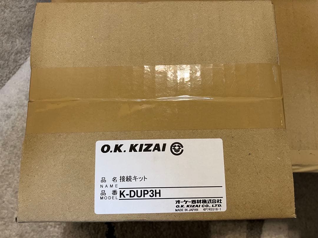 【未使用】オーケー器材ドレンポンプキット(K-DU202K)+出口ドレンホース他