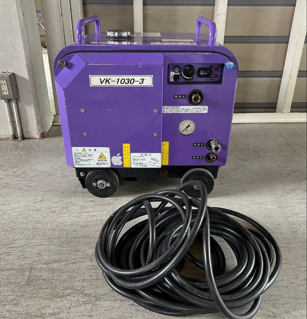 ⑤【SR】直接お引き取り限定！エンジン式 高圧洗浄機 V-1030-3