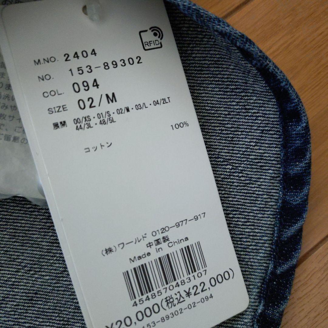 新品今期アンタイトル/パール調ボタンヴ ィンテージオーバーデニムシャツ