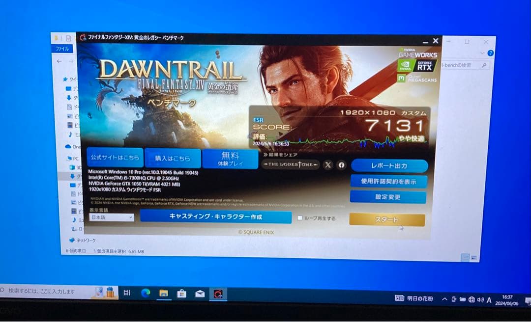 Windowsノート本体 Lenovo rescuer R720 15IKBN i5-7300HQ 16G