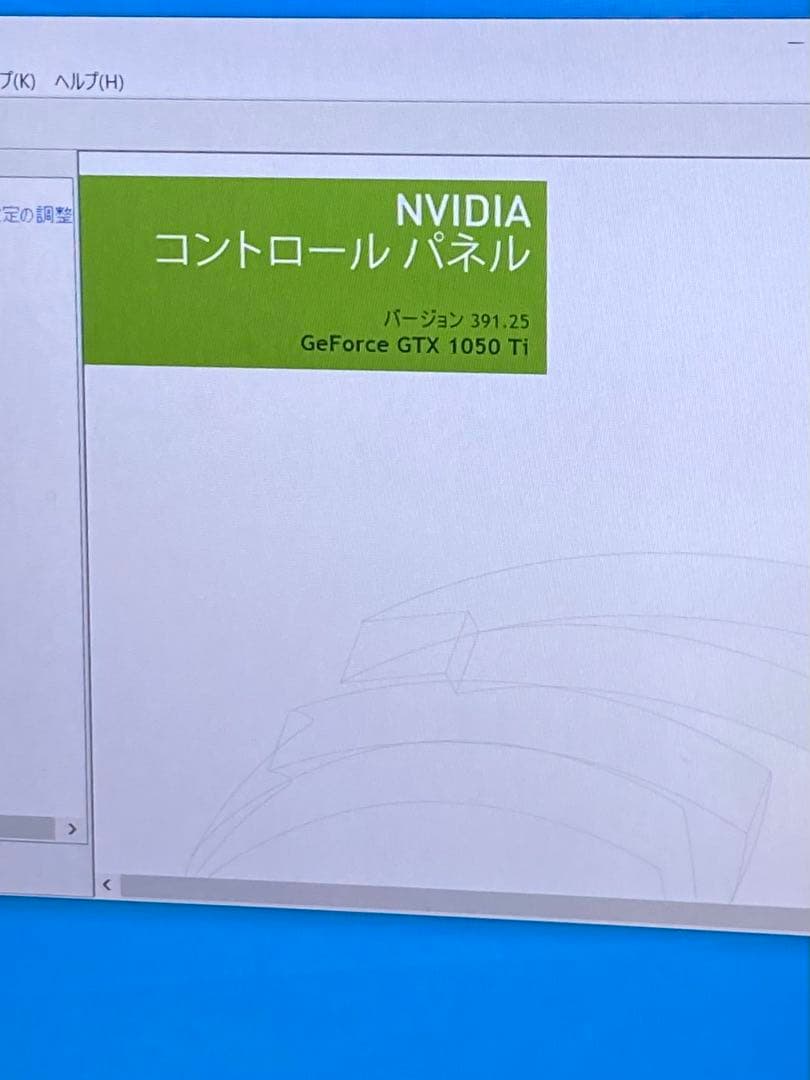 Windowsノート本体 Lenovo rescuer R720 15IKBN i5-7300HQ 16G