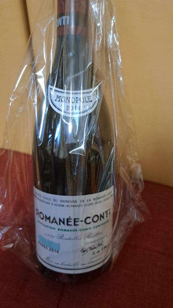 ロマネコンティ 2014年 ROMANEECONTI ワイン 空瓶 ロマネ