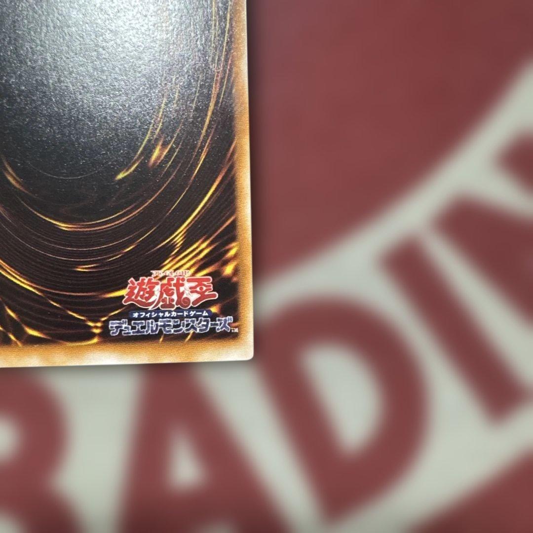 超美品 ブラック・デーモンズ・ドラゴン 初期 パラレル