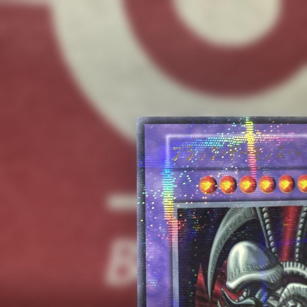 超美品 ブラック・デーモンズ・ドラゴン 初期 パラレル