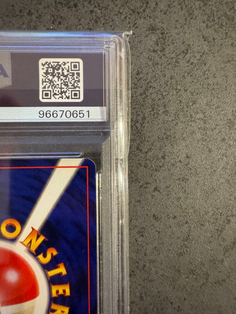 【PSA9 初版】スターミー ポケモンカード 旧裏 初版 マークなし