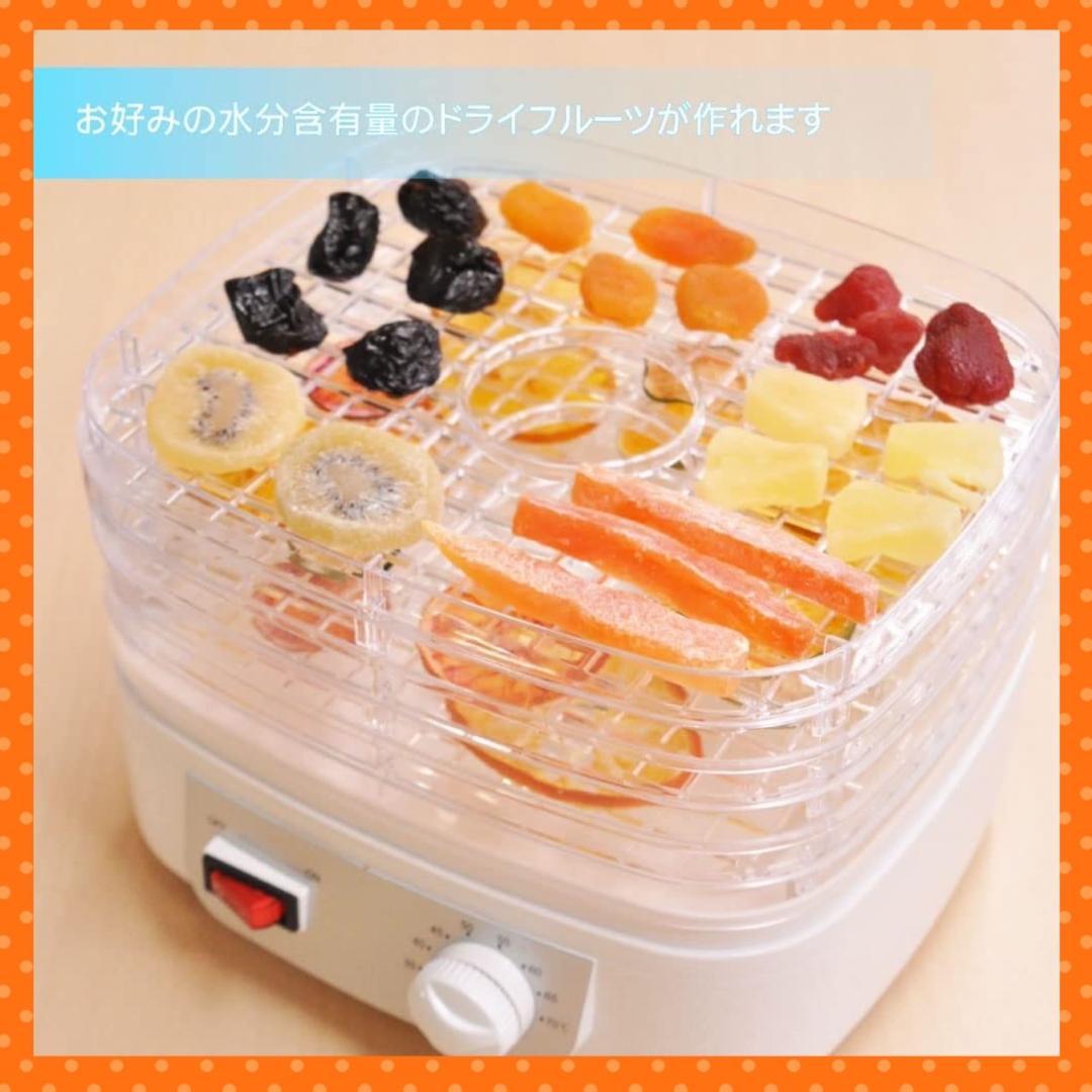 ❤多機能❣無添加のドライフードが簡単手軽に作れちゃう♪❤ドライフードメーカー