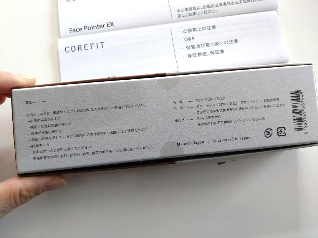 CORE FIT Face Pointer EX 美顔器