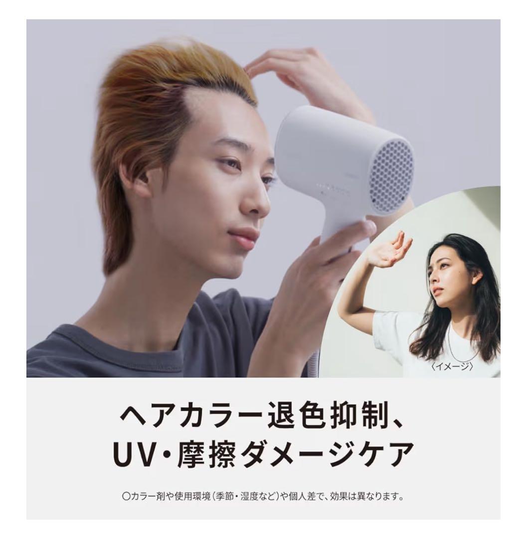 パナソニックナノケア 高浸透ナノイー&ミネラル搭載コンパクトEH-NA0J-H