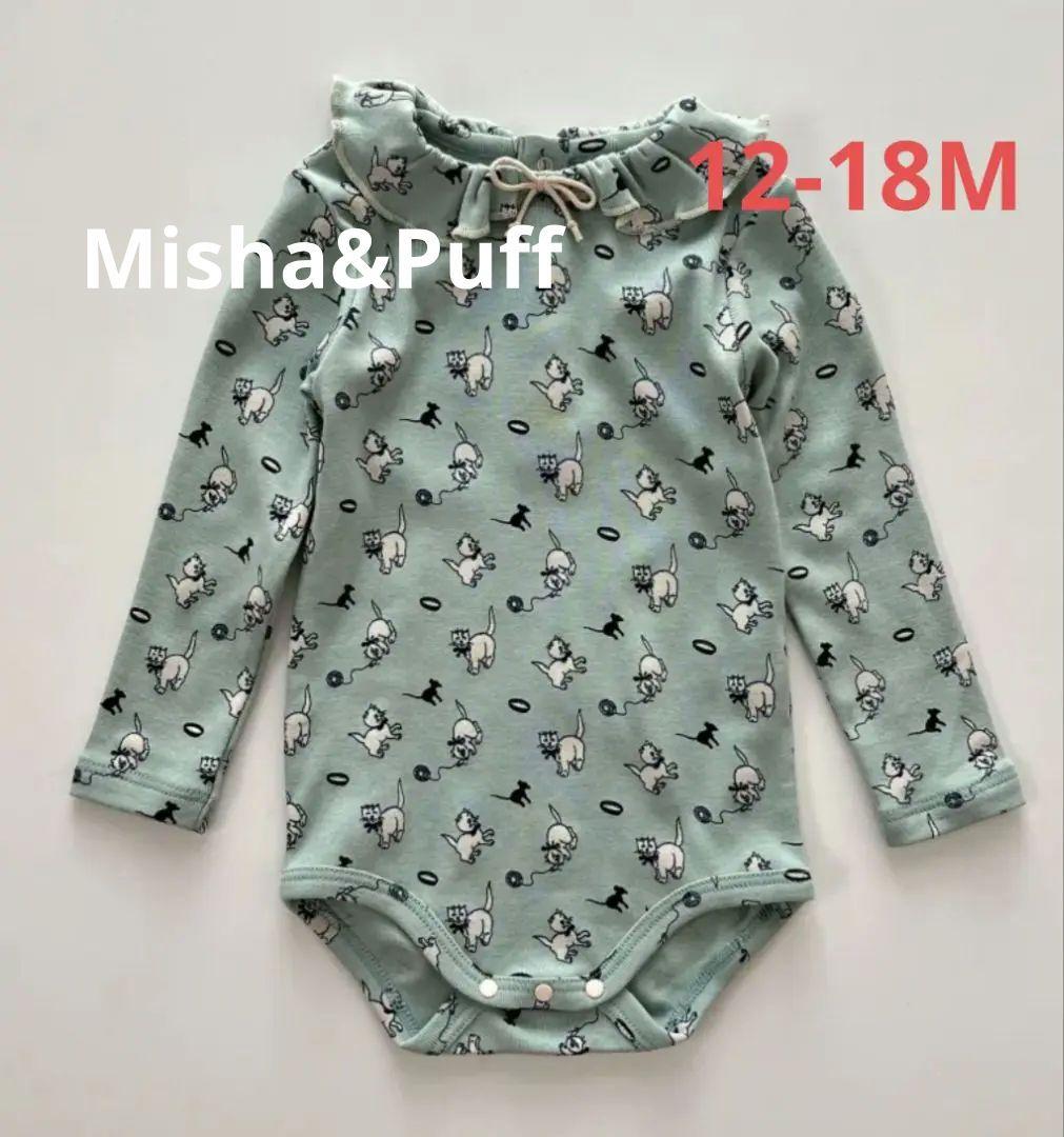 新品　Misha&Puff ミーシャアンドパフ　ロンパース