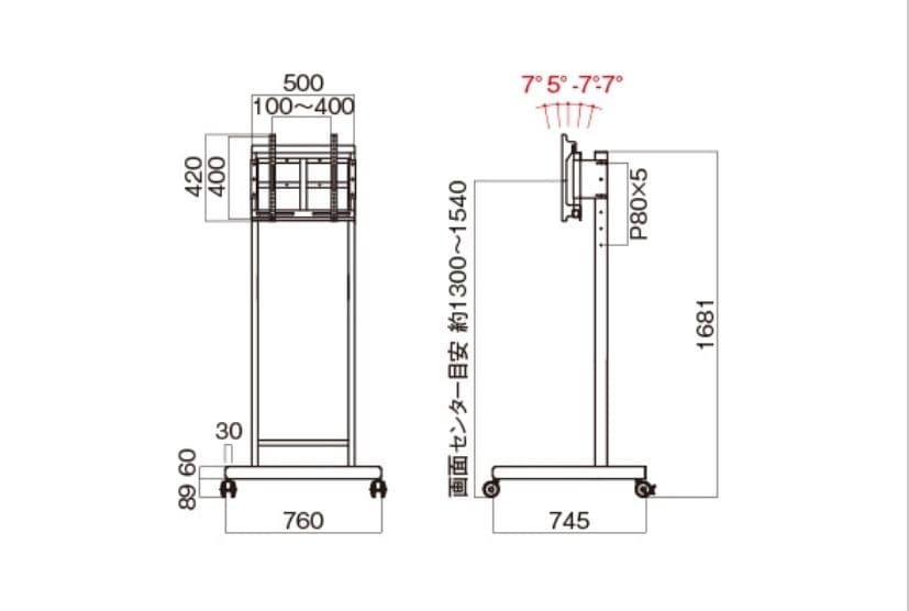 ディスプレイスタンド PH-665