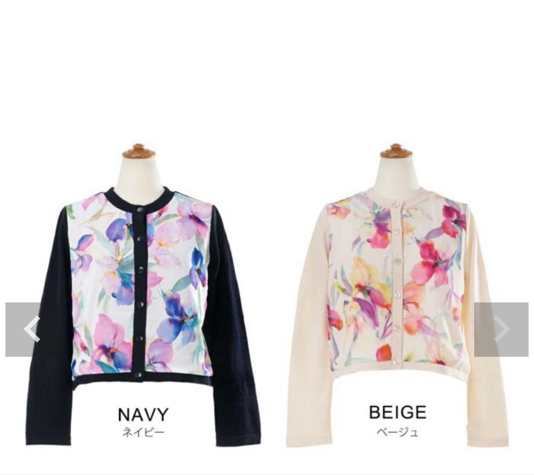 Liala×PG イタリープリント 丸首 ニット カーディガン