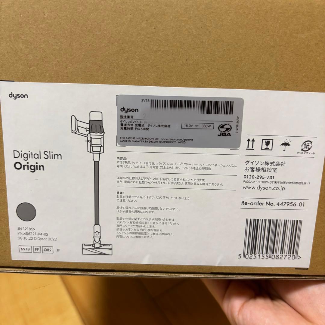 掃除機・クリーナー Dyson Digital Slim Origin SV18 FF OR2