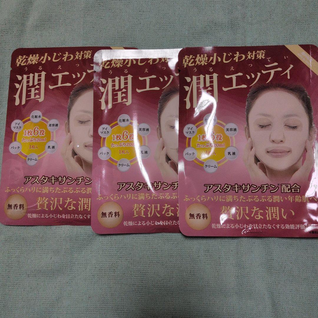 Do white+ 9本セット&オマケ付き 新品/未使用/未開封