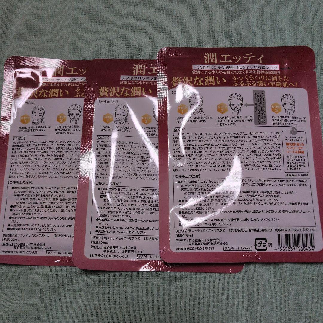 Do white+ 9本セット&オマケ付き 新品/未使用/未開封