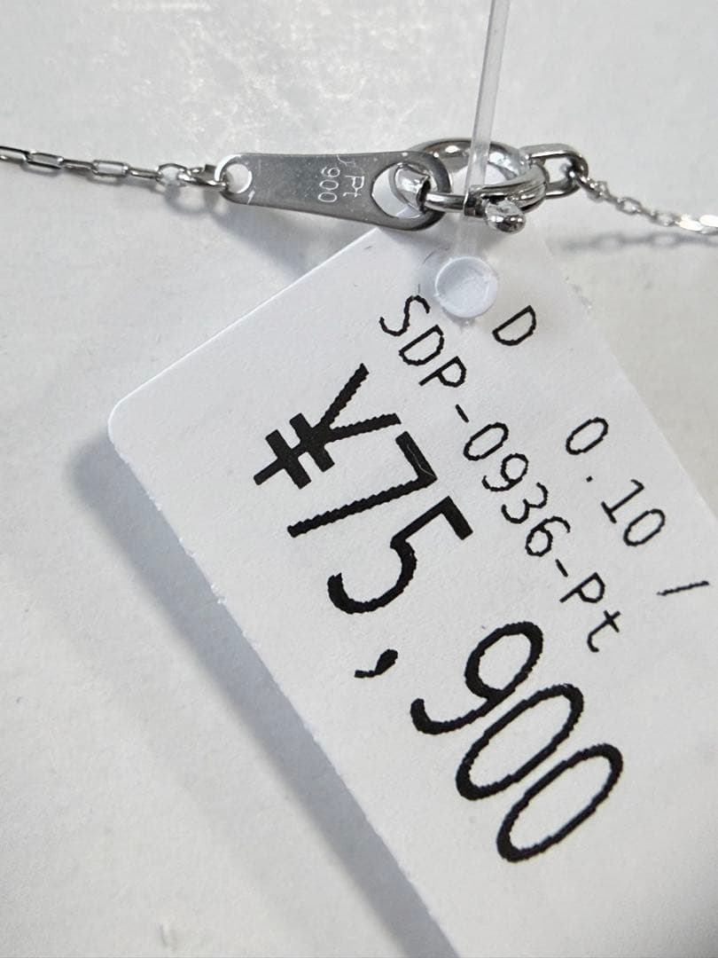 新品タグ付きPT900ダイヤモンド一粒0.10ct ネックレス40cm