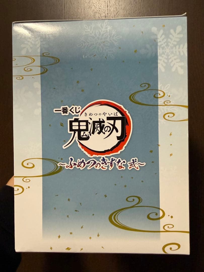 一番くじ　鬼滅の刃 妖夫太郎&梅 フィギュア C賞
