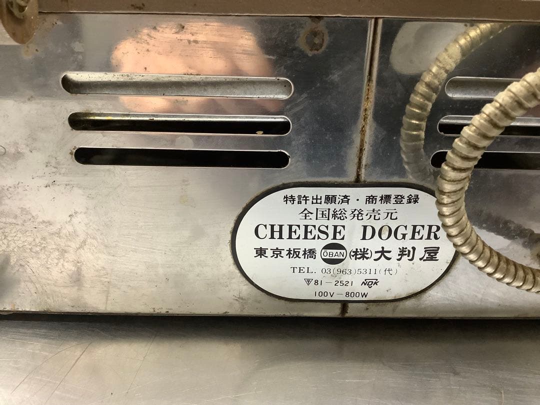 CHEESE DOGER チーズハットグ　ワッフル　テフロン加工　原宿ドッグ