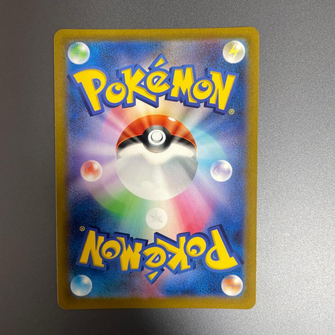 ポケカ ピカチュウVMAX CSR VMAXクライマックス 223/184