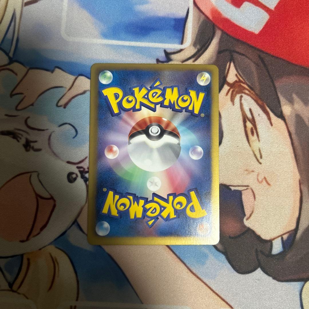 ふしぎなアメ　ur