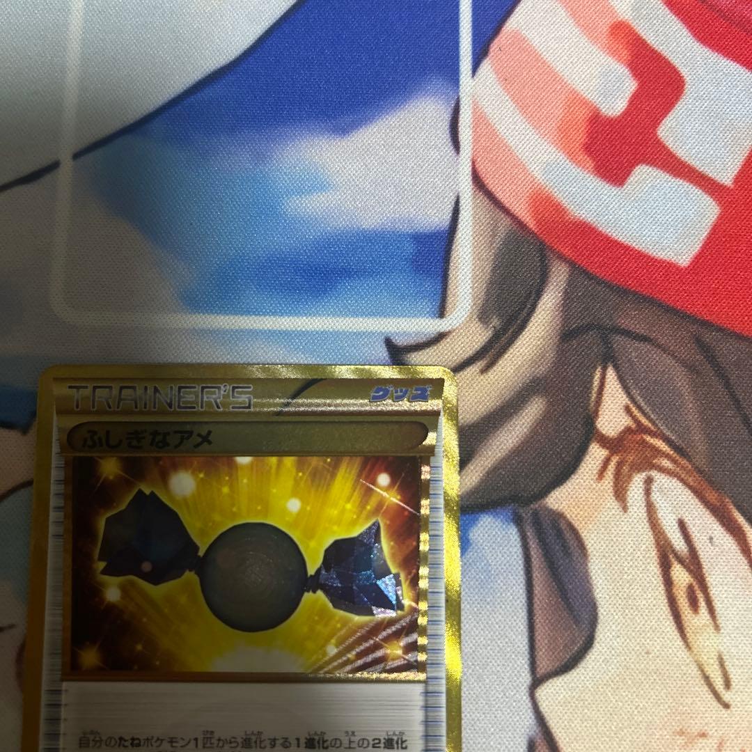 ふしぎなアメ　ur