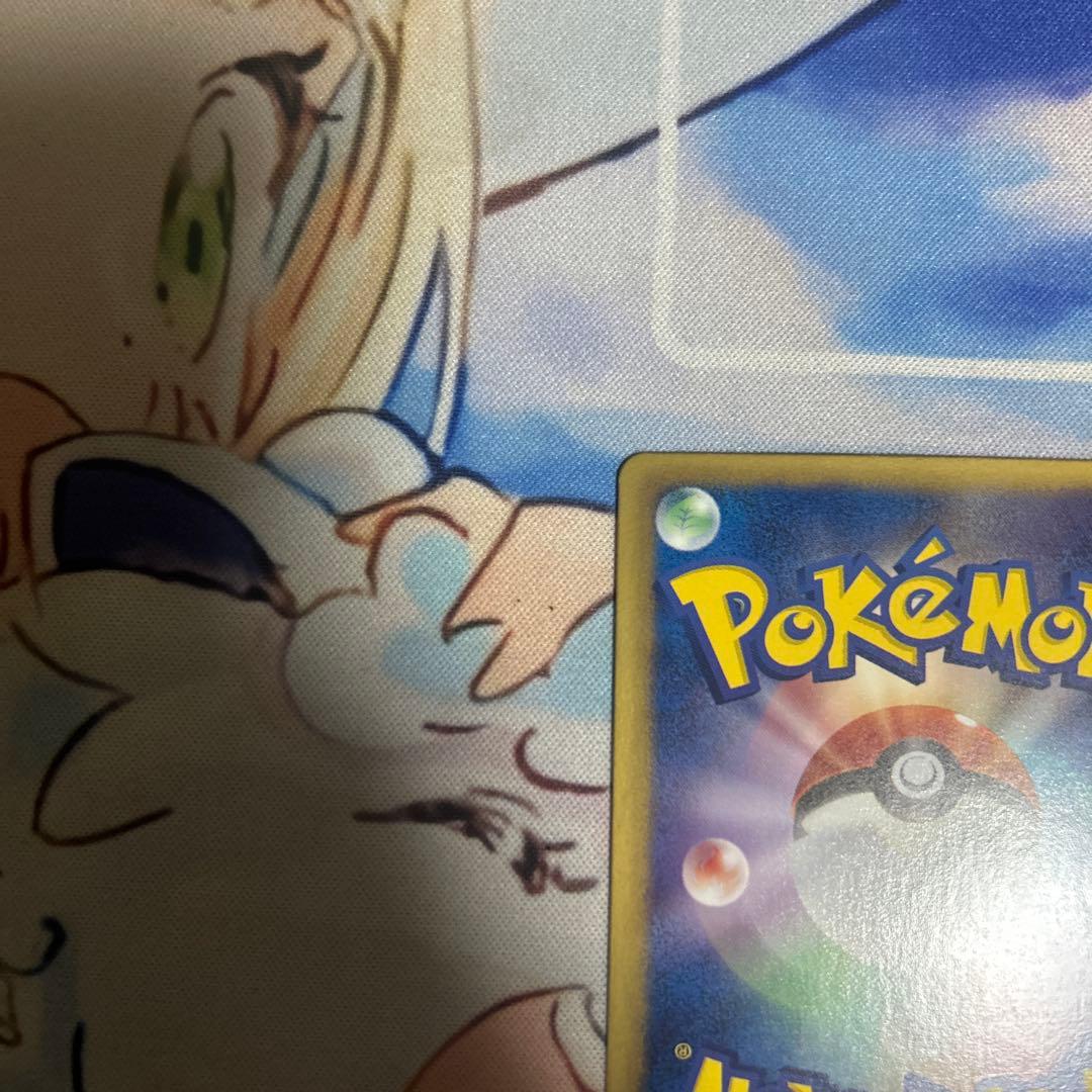 ふしぎなアメ　ur