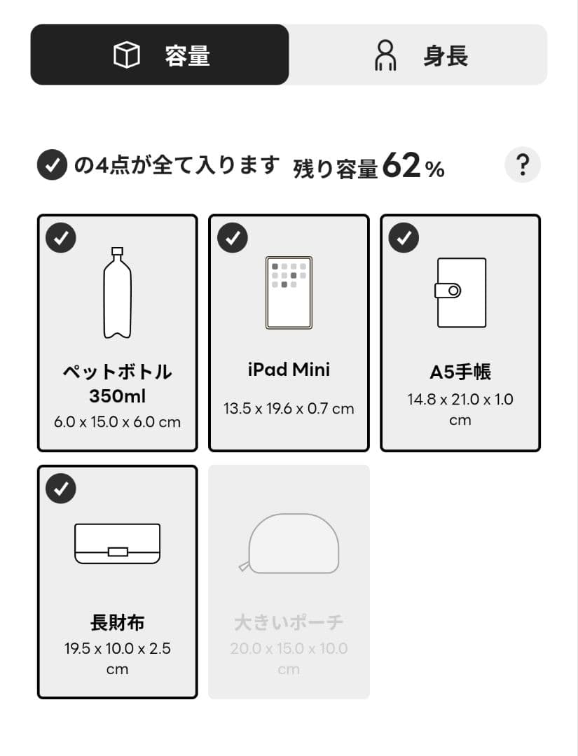 新品 イエナ AULENTTI/オウレンティ ベルト付きレザー MIDI バッグ