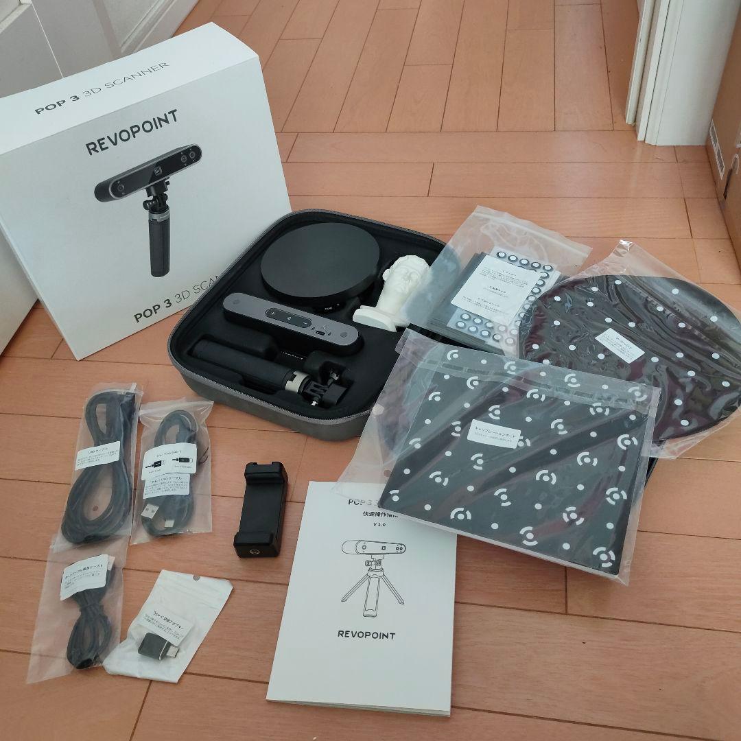 スキャナー Revopoint POP3
