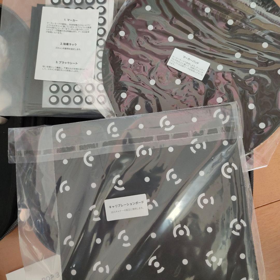 スキャナー Revopoint POP3