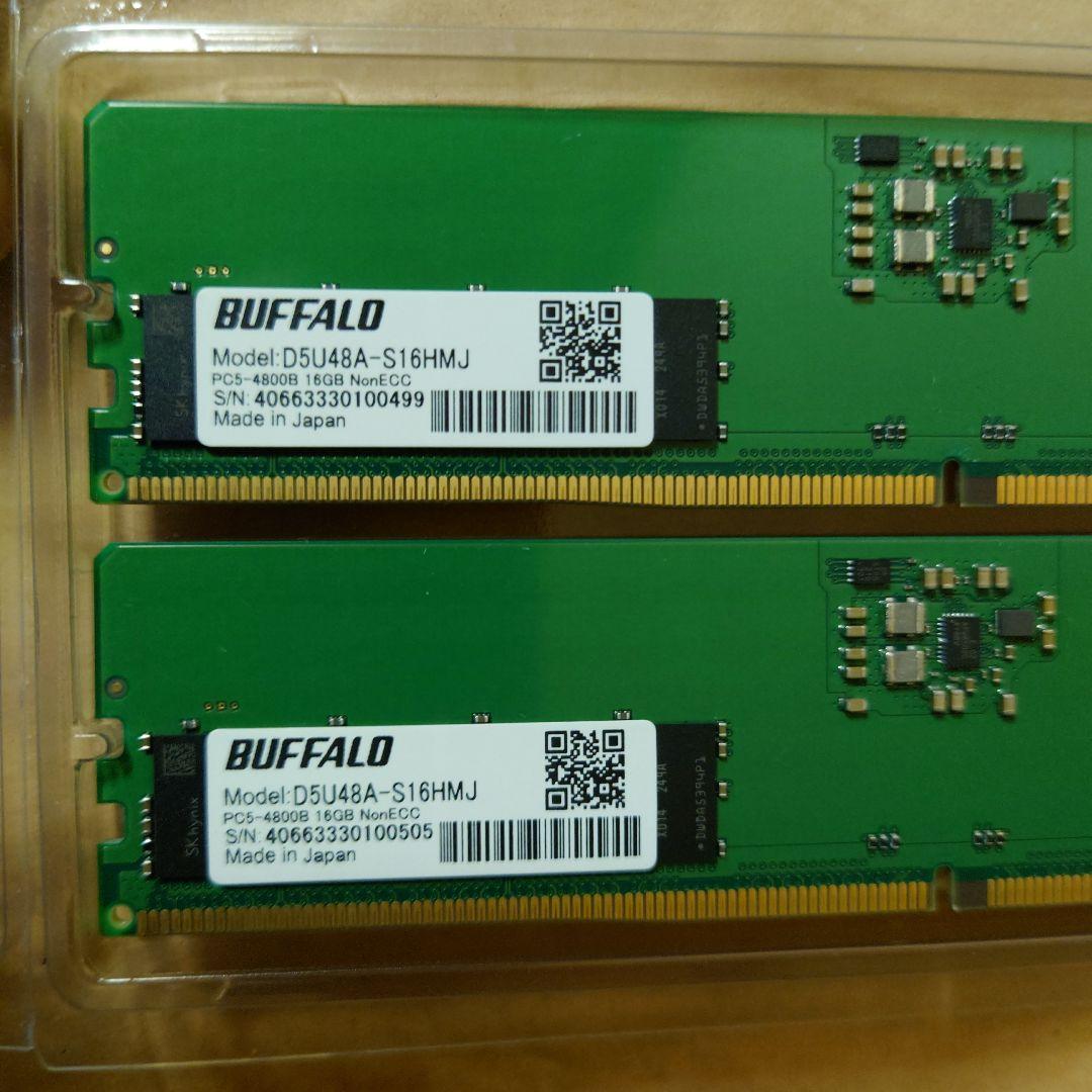 BUFFALO 32GB DDR5 4800メモリ