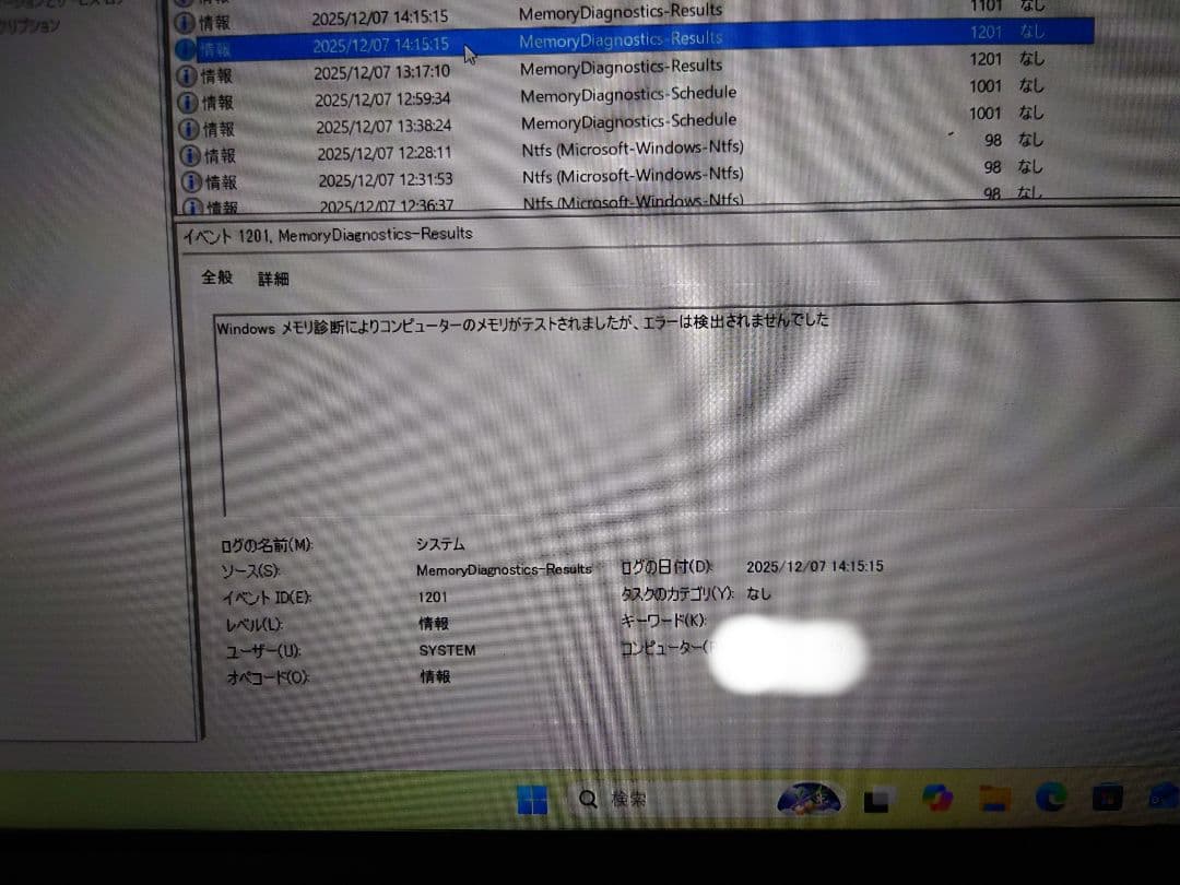 BUFFALO 32GB DDR5 4800メモリ