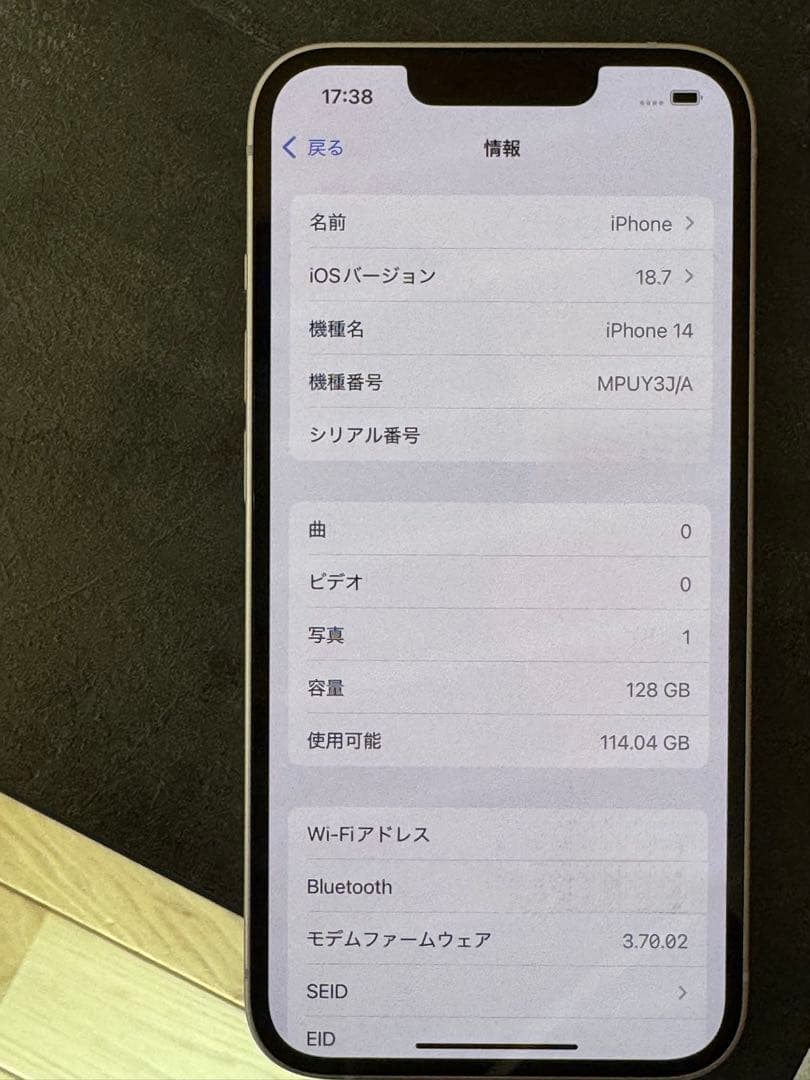 【サクラちゃんさん専用】【美品】iPhone 14 パープル 本体128GB