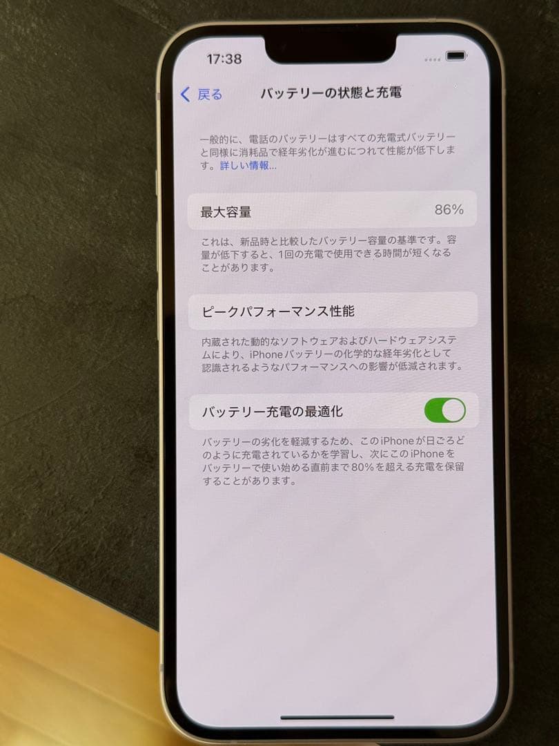【サクラちゃんさん専用】【美品】iPhone 14 パープル 本体128GB