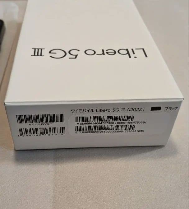 Y!mobile Libero 5G III 新品未使用