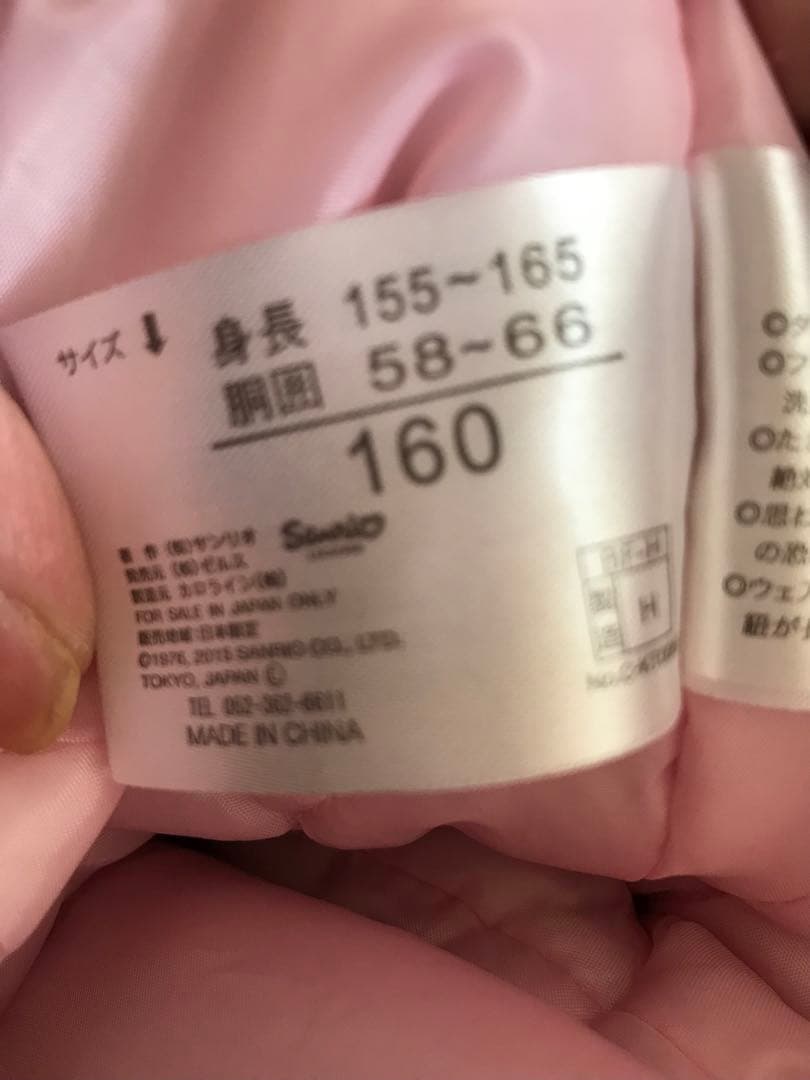 ハローキティスキーウェアスノーボード160cm新品未使用