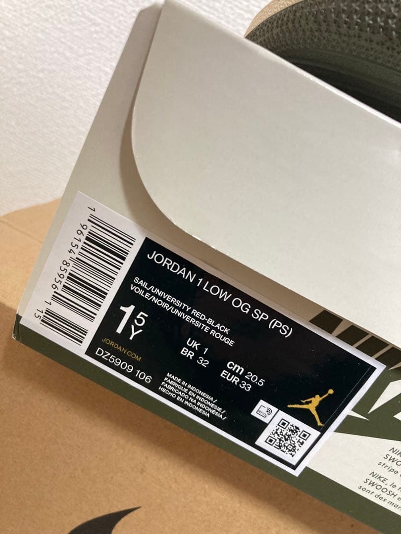 Travis Scott × Nike PS \"Medium Olive\"