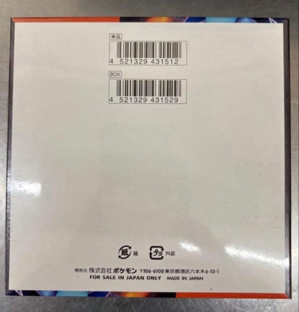 インフェルノX 1BOX シュリンク付き　新品・未開封　24時間内発送