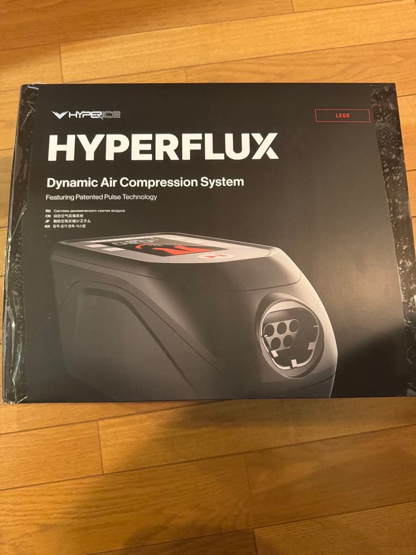 HYPERFLUX ハイパーフラックス