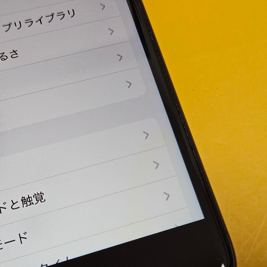 iPhone SE(第3世代) 128GB｜24時間以内発送!#405