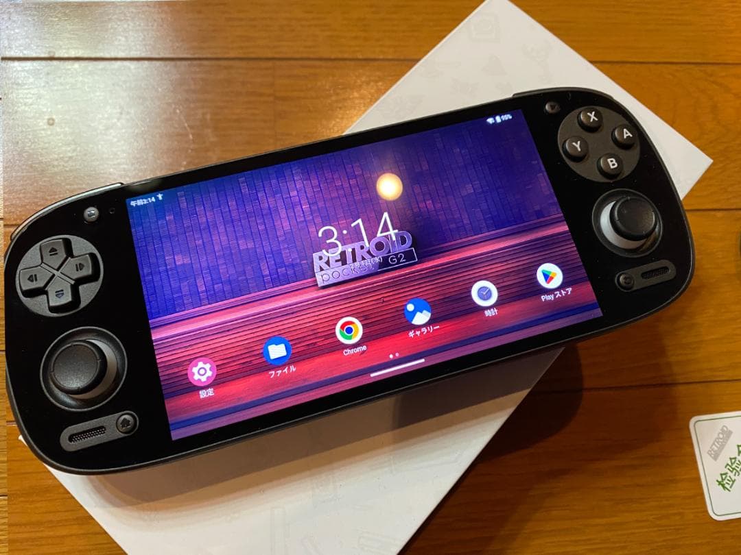 【ほぼ新品】Retroid Pocket G2 Android 中華ゲーム機 黒