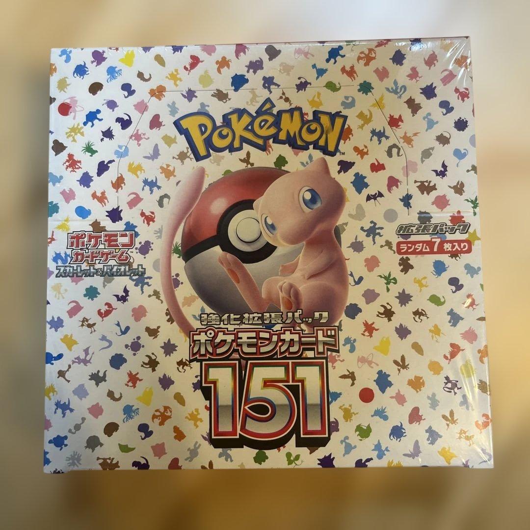 151 シュリンク付き