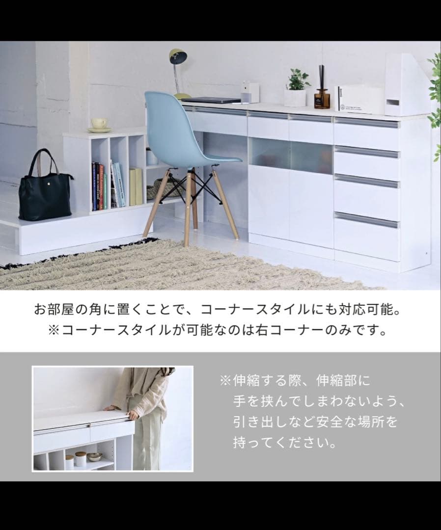 伸縮デスク　カウンター下収納　キッチンカウンター