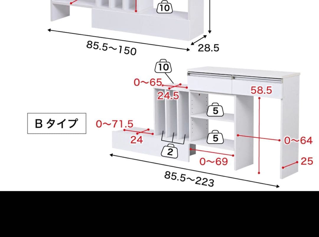 伸縮デスク　カウンター下収納　キッチンカウンター