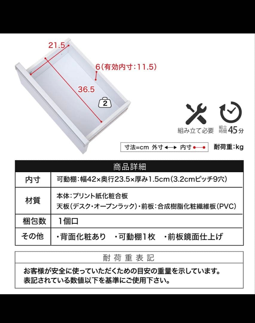 伸縮デスク　カウンター下収納　キッチンカウンター