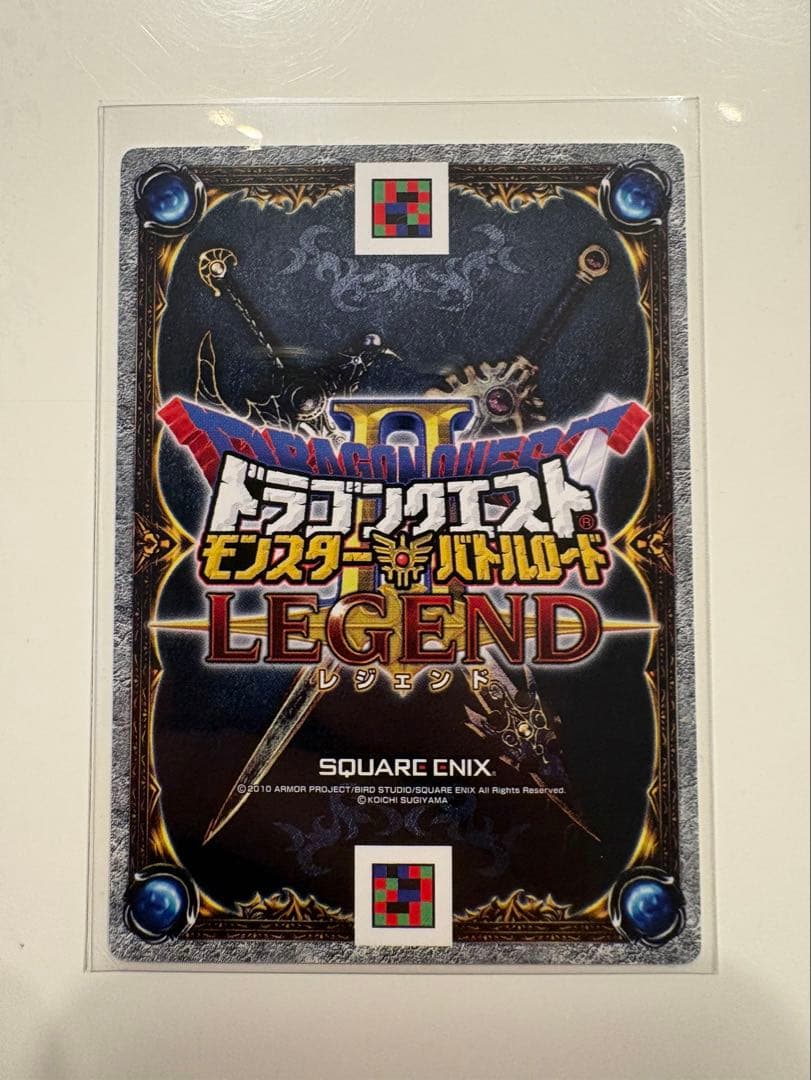 ドラゴンクエスト モンスター バトルロード LEGEND 魔神ダークドレアム