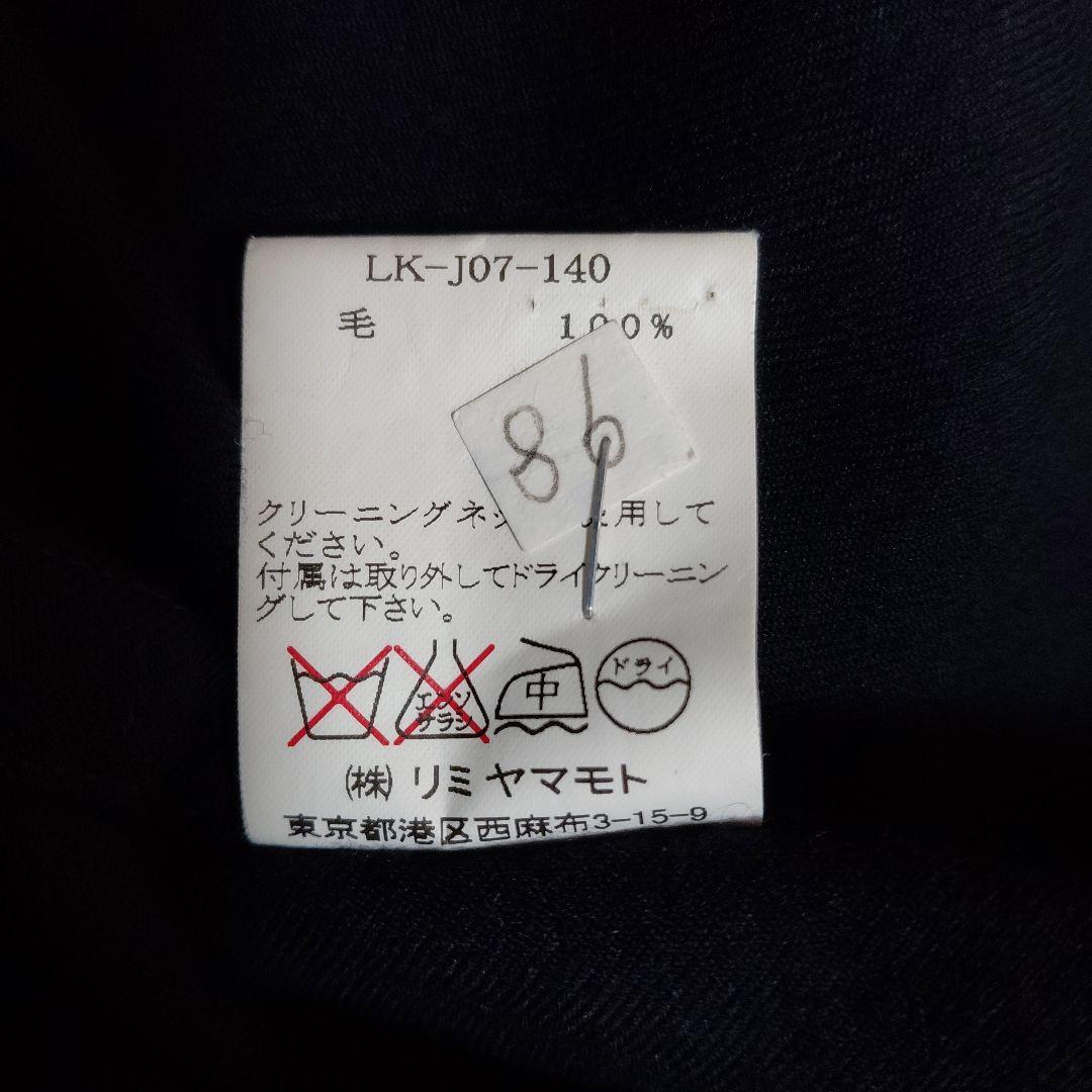 リミフゥ　ジャケット　オープンフロント ウール　ドレープ　濃紺