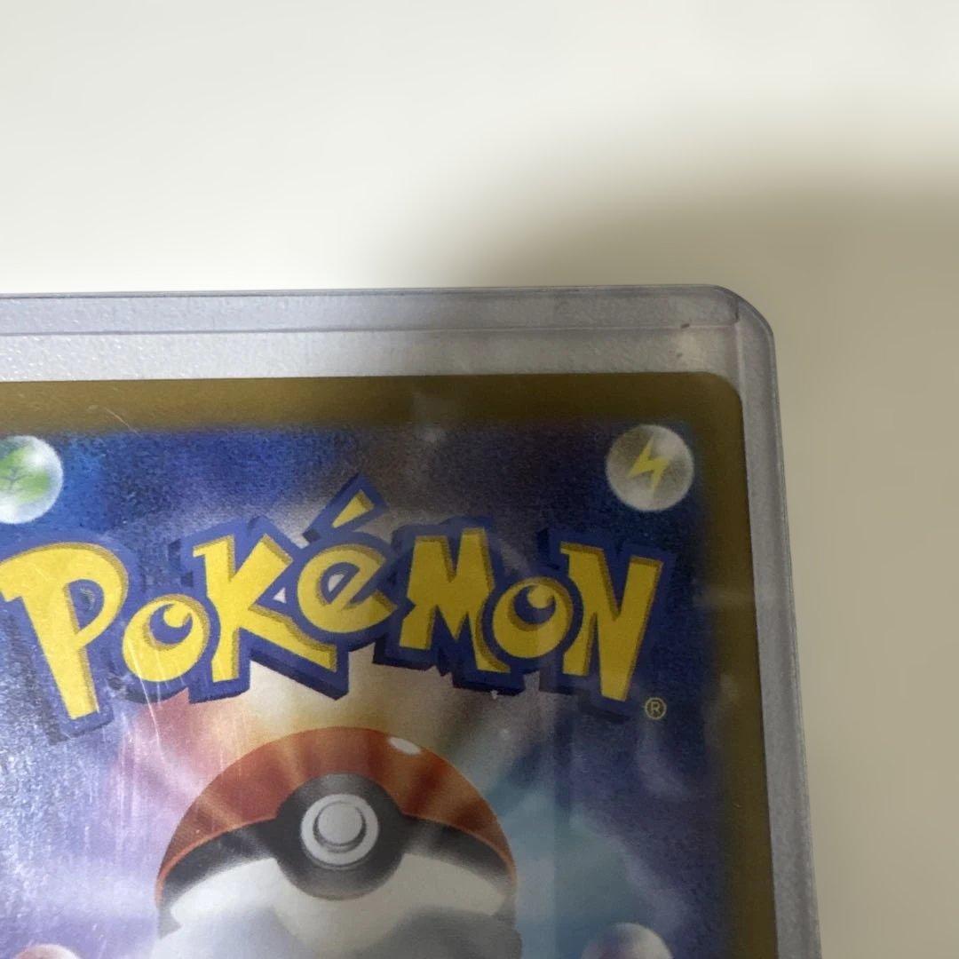 【極美品】メガリザードンX ex SAR　インフェルノX