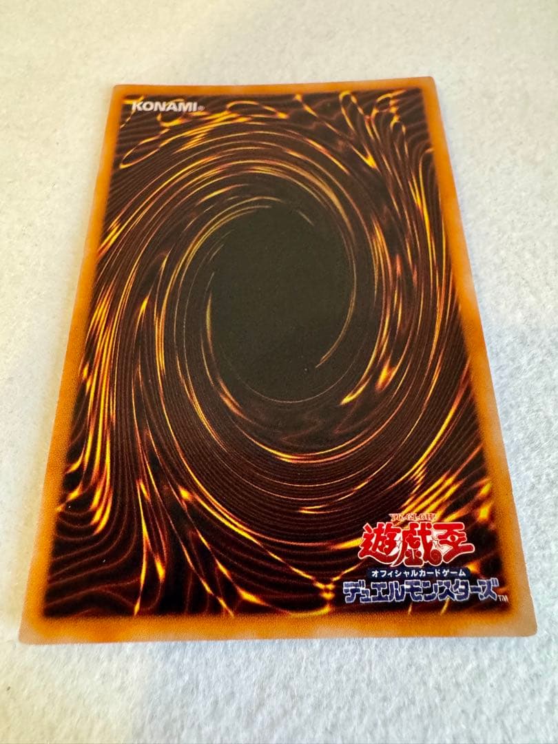 M*6様 レッドアイズ・ブラックメタルドラゴン（初期）