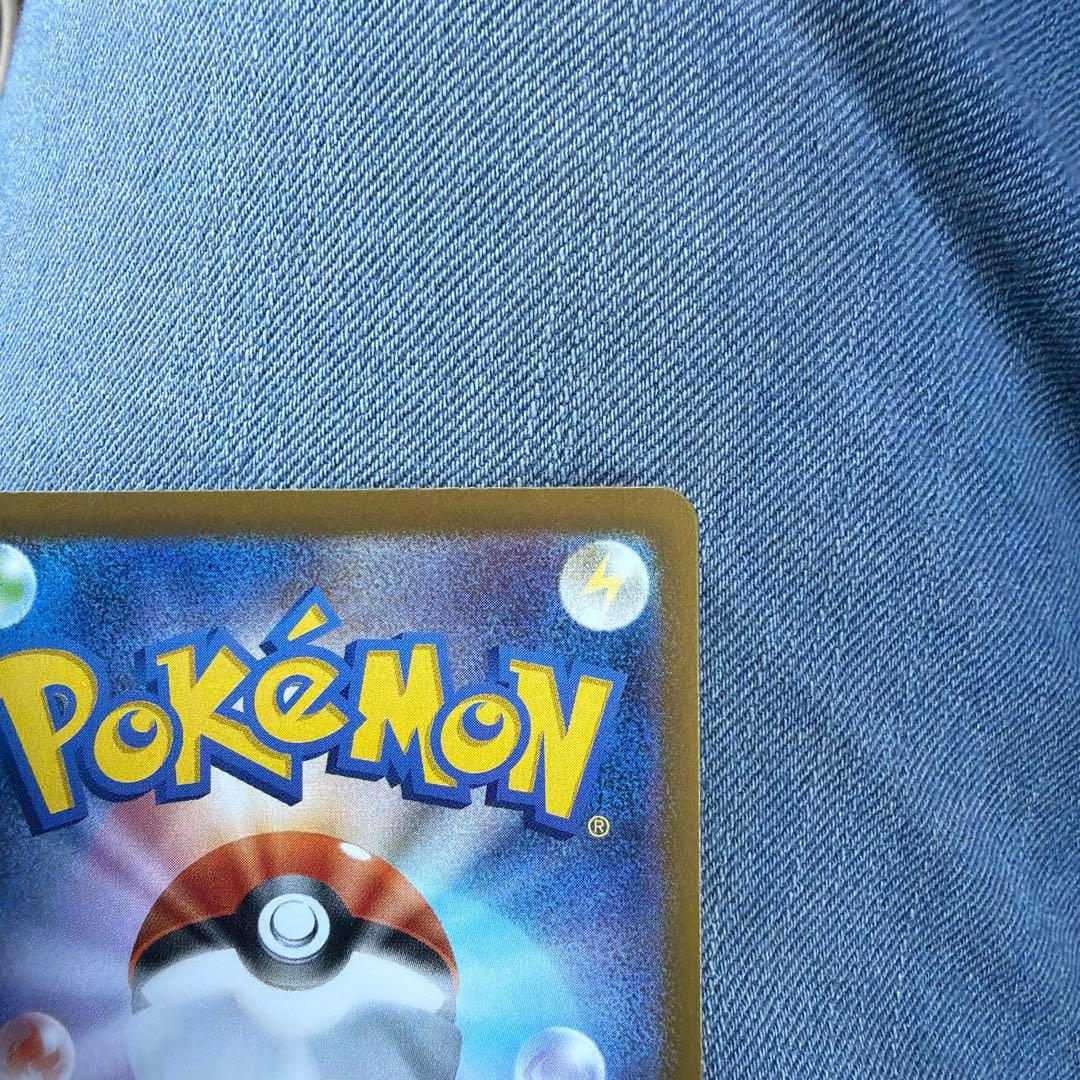 ポケモンカード　ムニキスゼロ　メイのはげましSAR