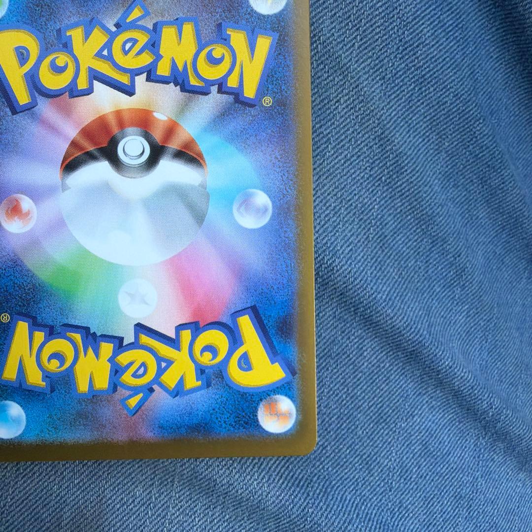 ポケモンカード　ムニキスゼロ　メイのはげましSAR