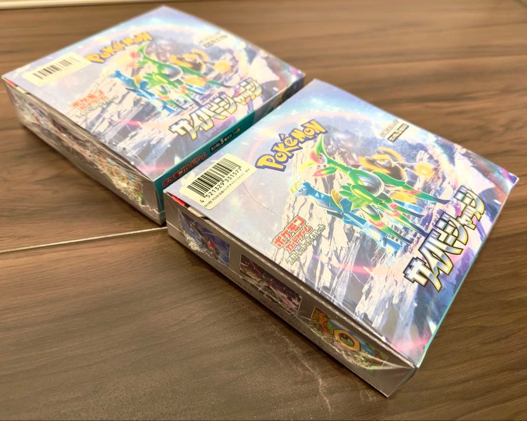 ポケモンカードゲーム　サイバージャッジ【シュリンク付き未開封】